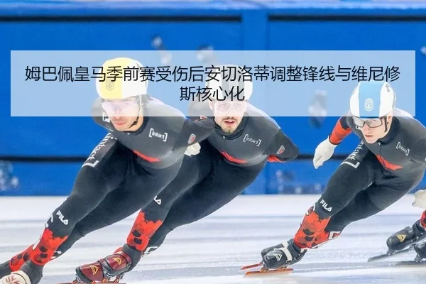 mu-ba-pei-huang-ma-ji-qian-sai-shou-shang-hou-an-qie-luo-di-tiao-zheng-feng-xian-yu-wei-ni-xiu-si-he-xin-hua-2-290.jpg